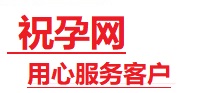 舒兰捐卵试管助孕机构-代媽网